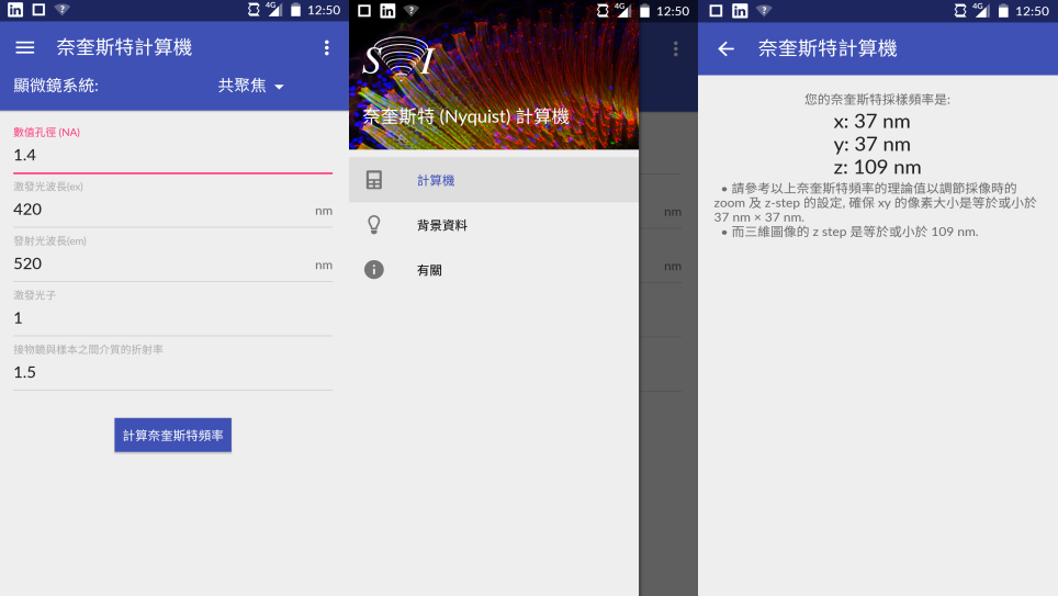 Screenshot From 2016 02 02 12:57:11